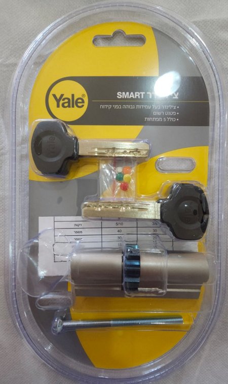 سلندر باب ماركة Yale